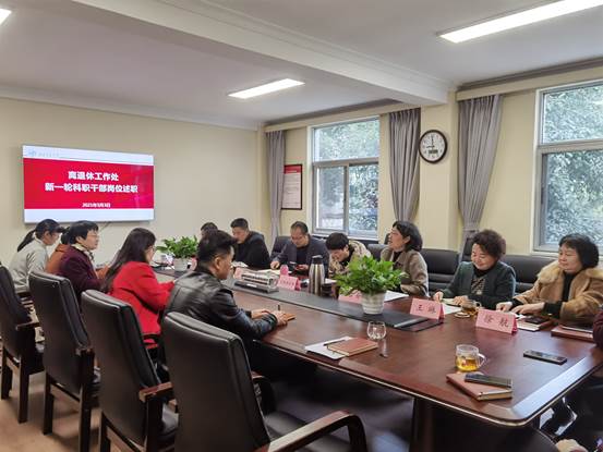 说明: D:\离退处工作\2021.2.27\10、照片\3.3科职管理岗述职答辩\51e0abb520bc2b0cf85a1b6ae62e61d.jpg